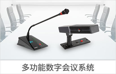 首頁產品- 